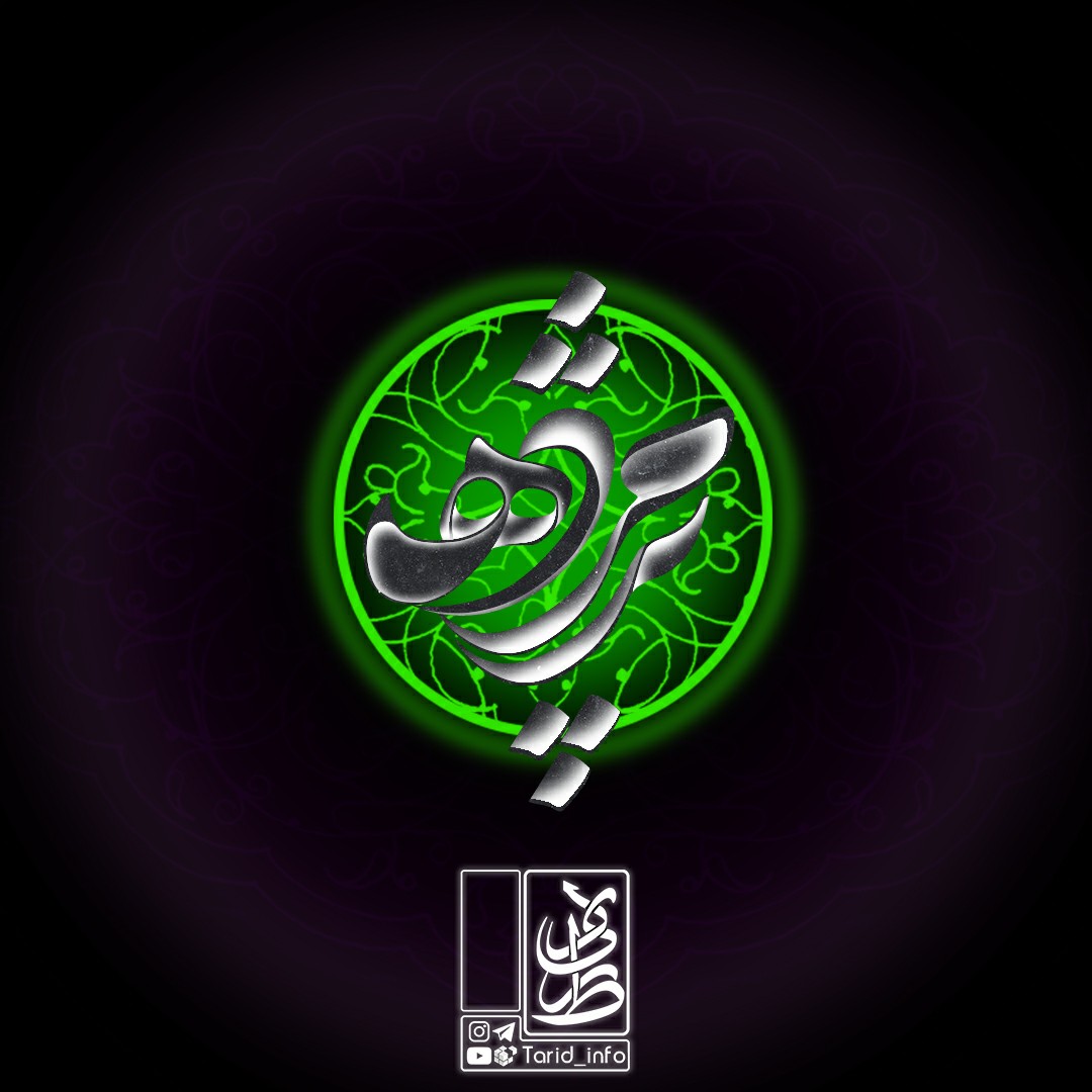 🎙پادکست پژمرده