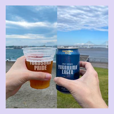 お酒は嫌いだけど、海風に当たりながらのビールは美味しい気がした