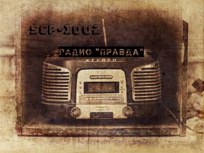 SCP-1002 | Радио «Правда»
