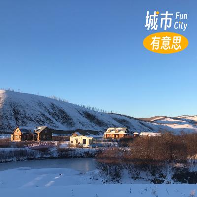 43. 如果没有全职工作，我们可以怎么活？
