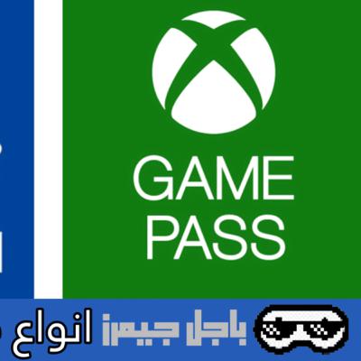 #اسبوع جميع محتوى أنواع العاب