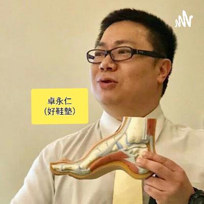 沒有成長痛這種東西