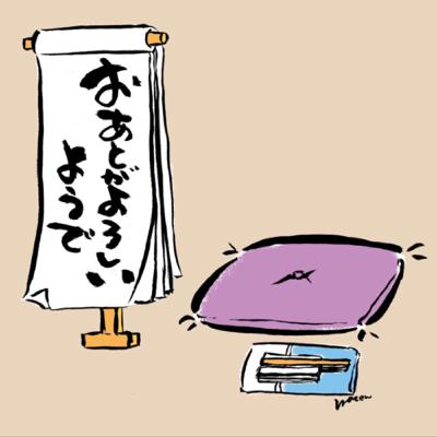 漫画『ひらばのひと』