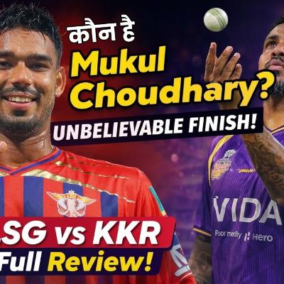 Mukul Choudhary Stuns Everyone! LSG vs KKR IPL 2026 Thriller Explained