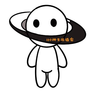 第七季来啦～1月20日～一起探索更多生活