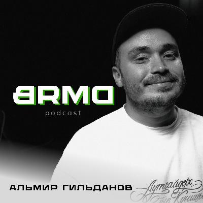 Альмир Гильданов | Как прокачать город (BRMD #13)