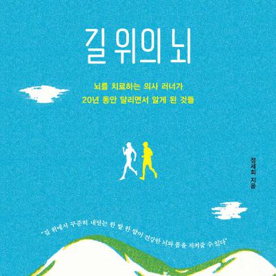 신니앤 콰일러! 습관의 기둥을 세웁시다 신니앤 콰일러! 습관의 기둥을 세웁시다