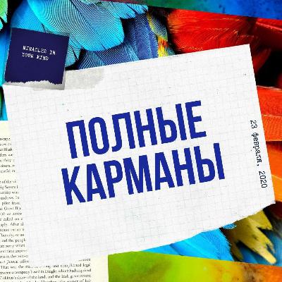 ЛИЧНЫЙ ФИНАНСОВЫЙ ПЛАН С ИГОРЕМ ФАЙНМАНОМ ЛИЧНЫЙ ФИНАНСОВЫЙ ПЛАН С ИГОРЕМ ФАЙНМАНОМ