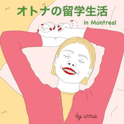 1.オトナ女子　人生はじめての海外留学を決意
