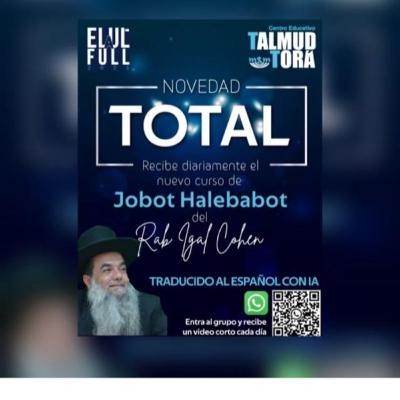 RAB IGAL COHEN- JOBAT HALEBABOT- 78