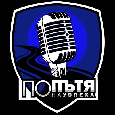 Никола Янев | Предприемачество, защо компаниите успяват и как се започва бизнес | еп. 6