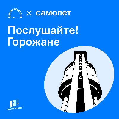 Олег Ягодин: «Без башни было трудно представить город, но теперь это приходится делать» Олег Ягодин: «Без башни было трудно представить город, но теперь это приходится делать»