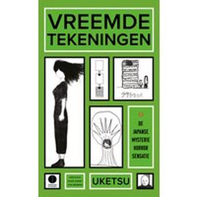 Confituur Boekhandelstip : Vreemde tekeningen - Uketsu Confituur Boekhandelstip : Vreemde tekeningen - Uketsu