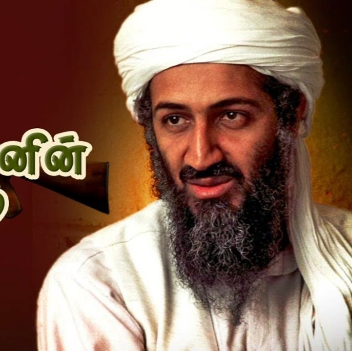 Elanjai - Tamil Discourse