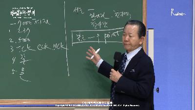 [MP3]전도, 선교의 망대를 만든 사람들 (왕하 6:8-24)