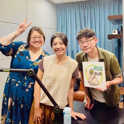 EP81 為什麼這麼好賭？愛生小孩的仙女教授 feat.胡郁盈
