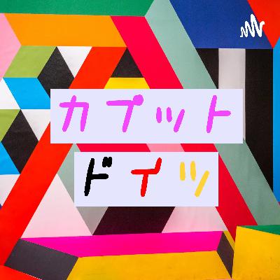 #59/最近どう? #59/最近どう?