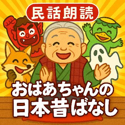 小槌(こづち)の柄(え)