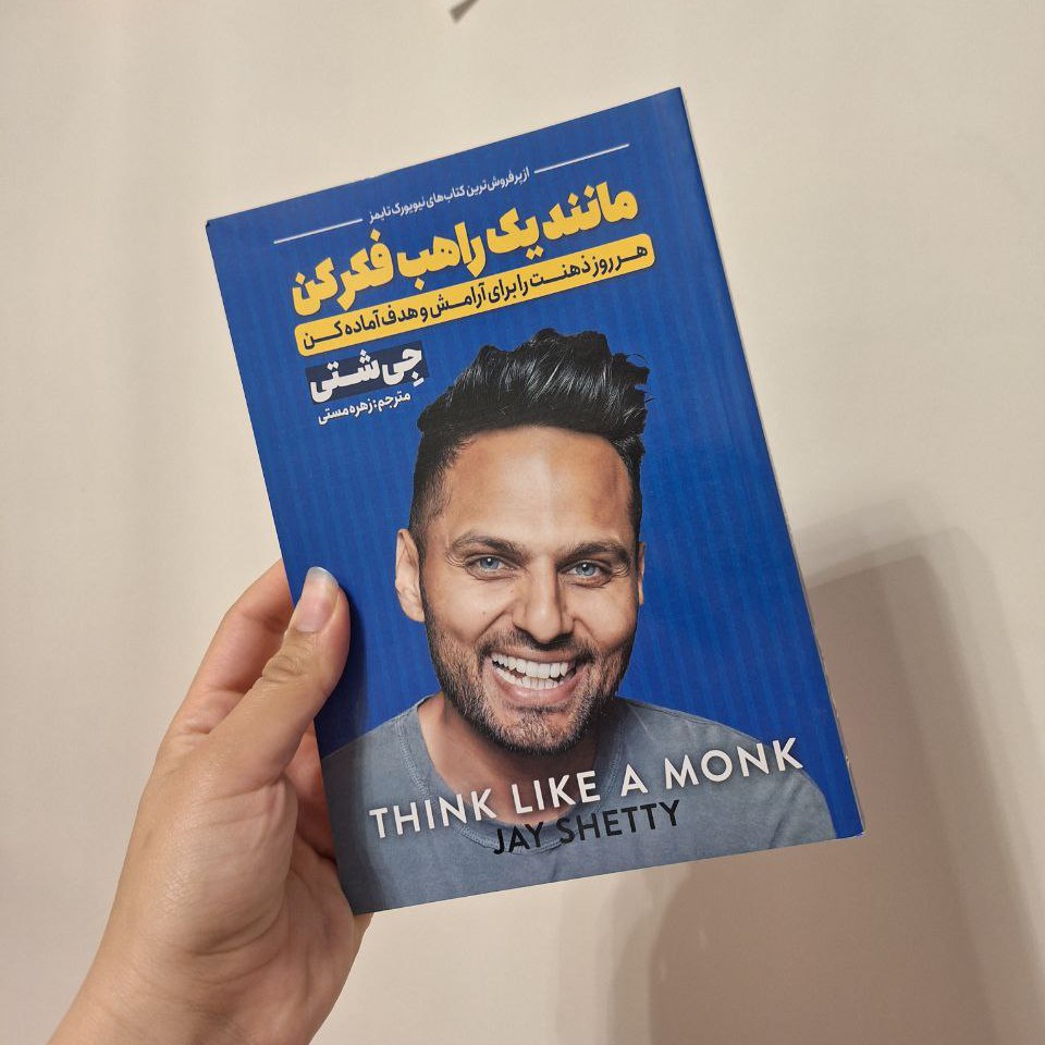 فصل یازدهم: خدمت رسانی ۱