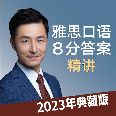 【讲解版】2023年5-8月Part3 城市住宅楼存在哪些安全隐患？