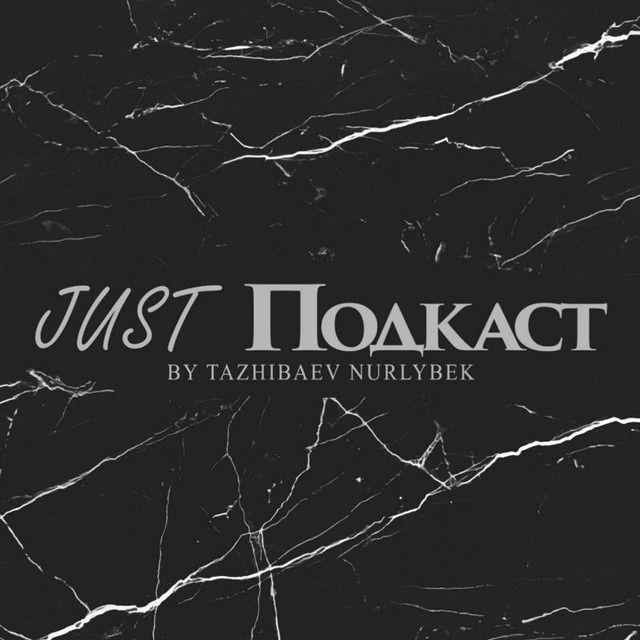 #2. Мақсат Қажиден / Ерекше ойлап үйрен! #2. Мақсат Қажиден / Ерекше ойлап үйрен!