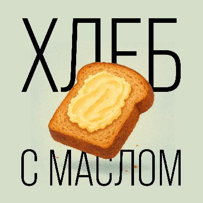 Всем ли нужно есть много белка?