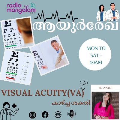 AAYURREKHA-(ആയുർരേഖ)-VISUAL ACUITY(VA)(കാഴ്ച ശക്തി)-EPI 31