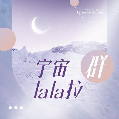 宇宙法则一【此刻的恨其实是还鲜活的爱】