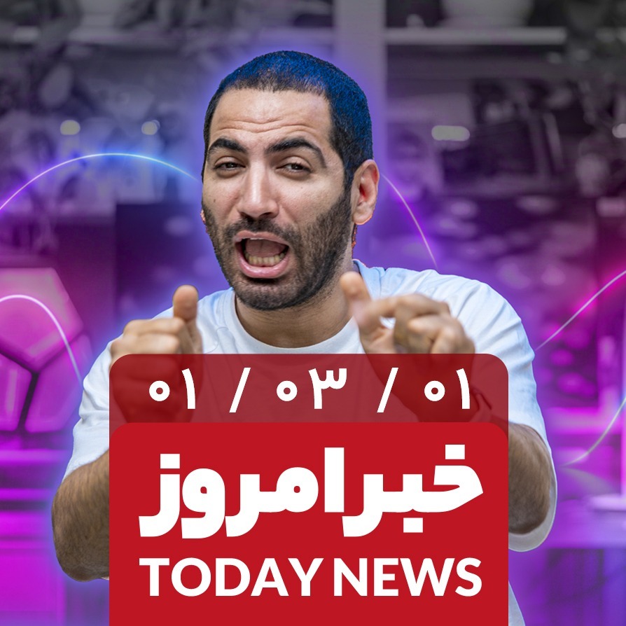آیفون ۱۵ - چیپست جدید کوالکام - عینک واقعیت افزوده آمازون - خرابکاری زشت ایلان ماسک