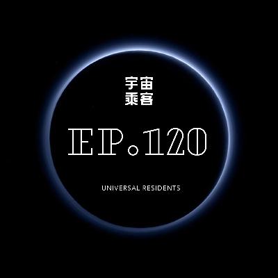 vol.120 过程即是奖励