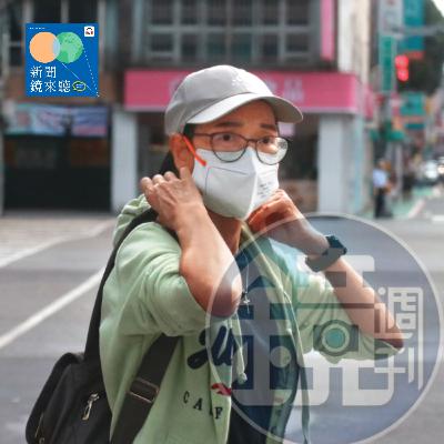 安親班老師竟是「老闆」?凱思國際負責人身分起底 黃國昌人頭疑雲現形【鏡爆點|S2EP73】 安親班老師竟是「老闆」?凱思國際負責人身分起底 黃國昌人頭疑雲現形【鏡爆點|S2EP73】