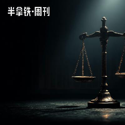 No.15 减肥神药与路边的「化骨水」