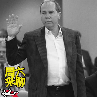 玖拾贰 - 罪恶之城的宝藏 玖拾贰 - 罪恶之城的宝藏