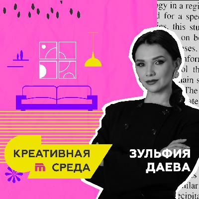 Искусство в интерьере: как создать особенное пространство дома и на работе Искусство в интерьере: как создать особенное пространство дома и на работе