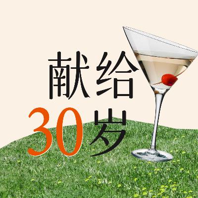 3# 快乐0成本,分享取悦自己的十件小事 3# 快乐0成本,分享取悦自己的十件小事