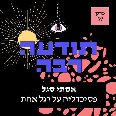 To αντίο! Πώς να κρυπτώ? To αντίο! Πώς να κρυπτώ?