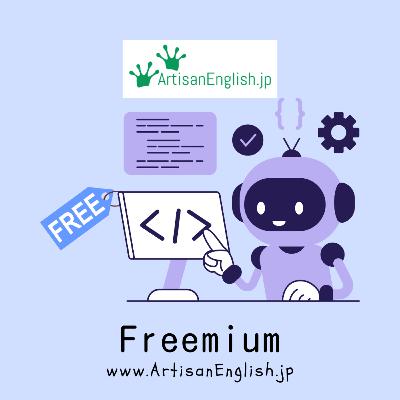 Freemium - ESL Podcast