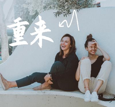 有多少爱可以重来 有多少爱可以重来