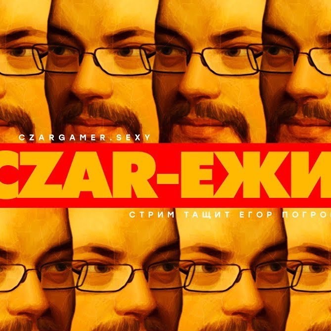 Царь-Геймер #48: Ежи Сармат против сексуальных русских episode artwork
