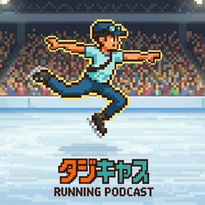 STEP24.5_冬季五輪フィードバックテーピングX STEP24.5_冬季五輪フィードバックテーピングX