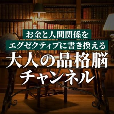 注意！人生が変わらない他責思考チェックリスト