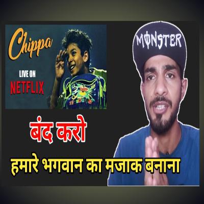 How bollywood industry insulting Hinduism || HINDUPHOBIC