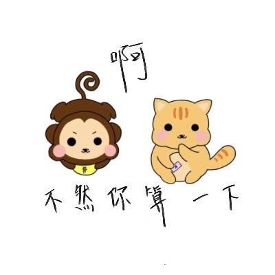 EP35 你不是挑食,是命盤不讓你吃! EP35 你不是挑食,是命盤不讓你吃!