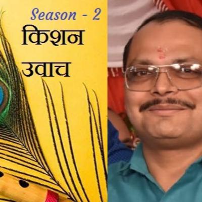 Season 2: Episode: 10 : શું શું ખોવાયું???