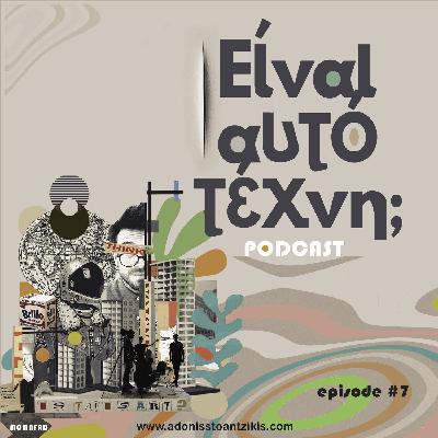 Episode #7 «MOMAFAD»