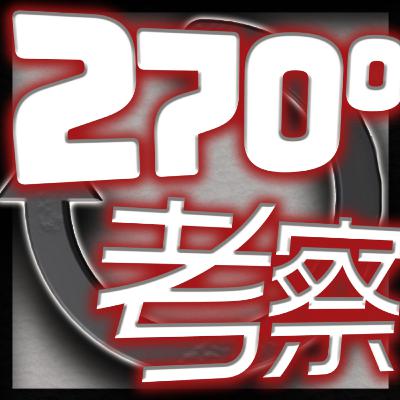 【青春】当時0円で遊べた伝説のゲームたちを振り返ろう。電波人間のRPG、すれちがい伝説、だるめしスポーツ店などキセキの世代が帰ってくる。