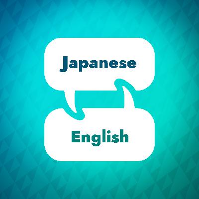 Introduction to Japanese Learning Accelerator