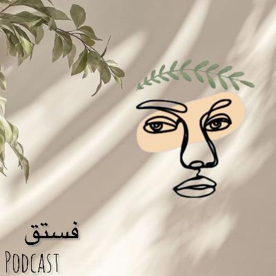 فاش رابط القيمة ديالك؟