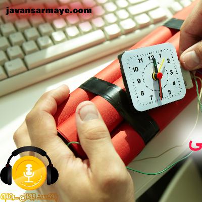 انتقاد دینامیتی