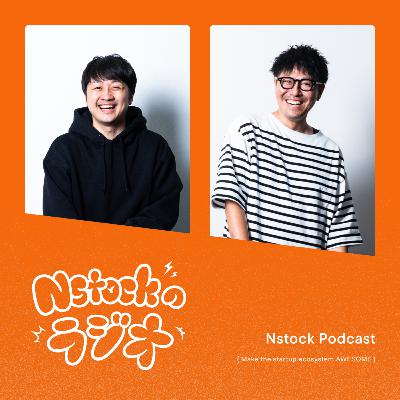 #102 キャピタルゲインで大金を得て困っていること(macha × retu) #102 キャピタルゲインで大金を得て困っていること(macha × retu)